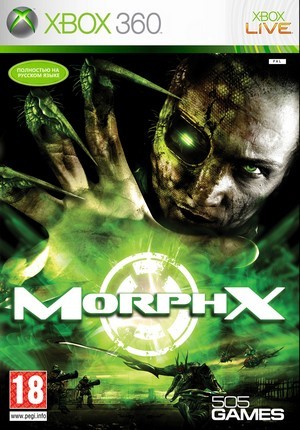 Симбионт / MorphX