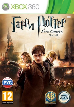 Harry Potter and the Deathly Hallows – Part 2